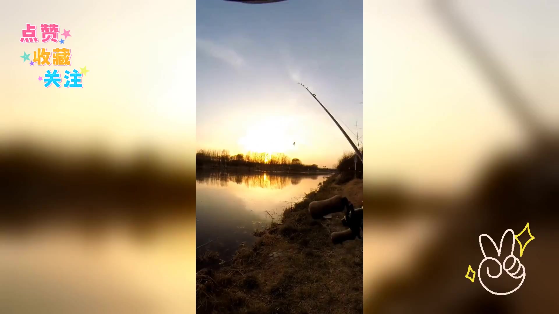 马家湾渔趣: 捕捉青梢鱼影