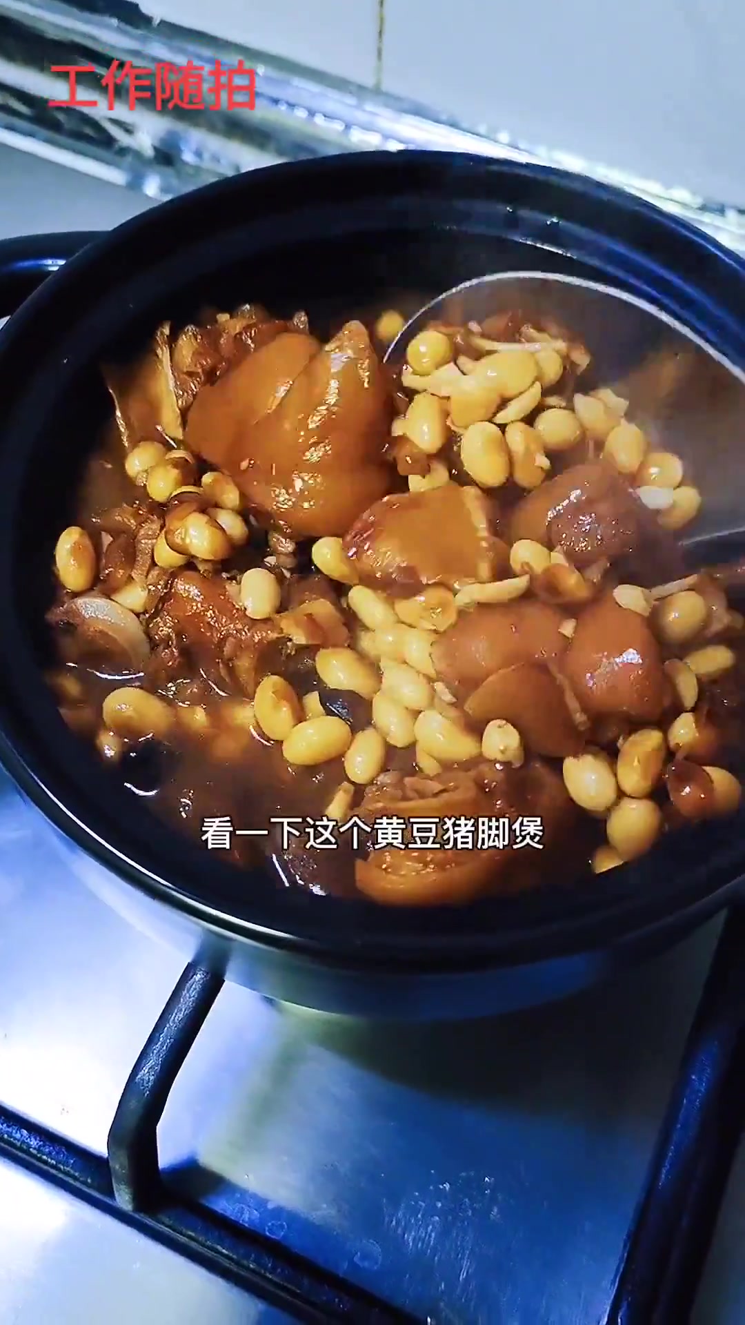 黄豆猪脚煲、白灼台湾草虾、酸辣大白菜、番茄鸡蛋面疙瘩汤