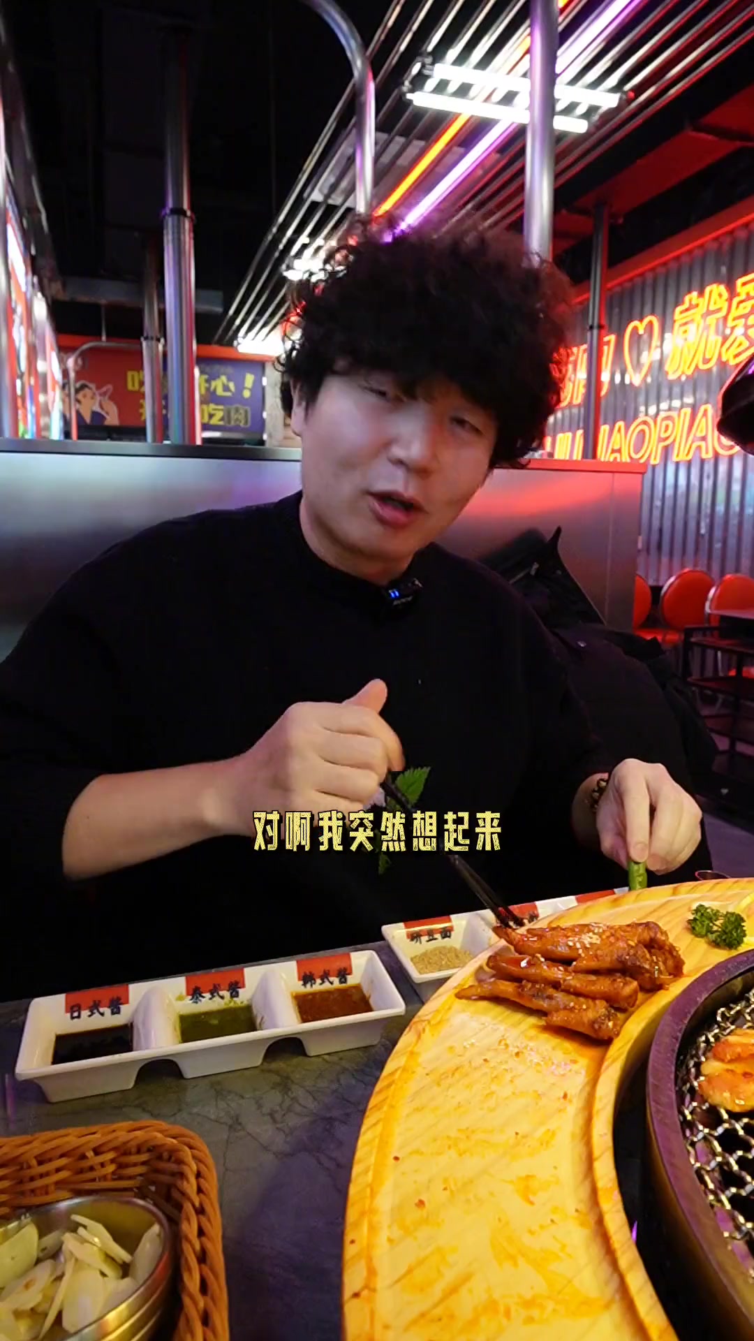 打着贪吃的旗号来同行烤肉店刺探军情 吃午餐肉的第1283天