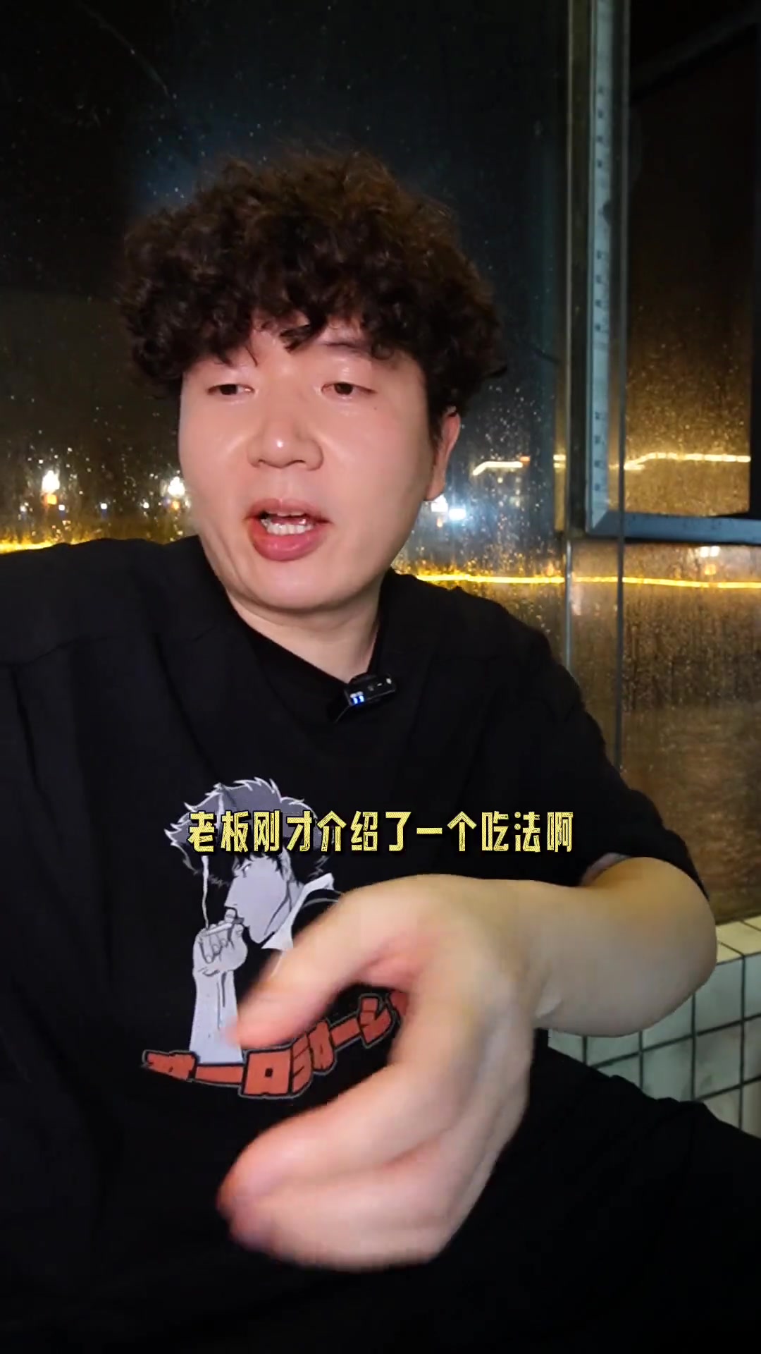 吃个烧烤差点失去了头发和眉毛 吃午餐肉的第1457天