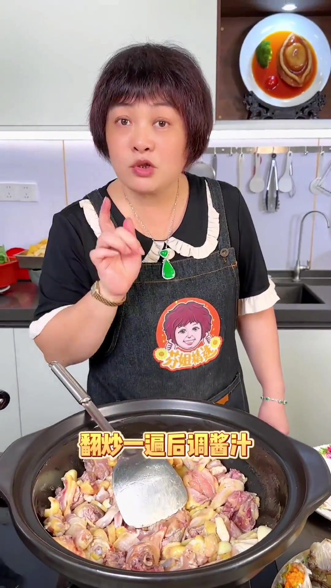 中秋节虾蟹少不了 今天分享美食 膏蟹焖鸡!