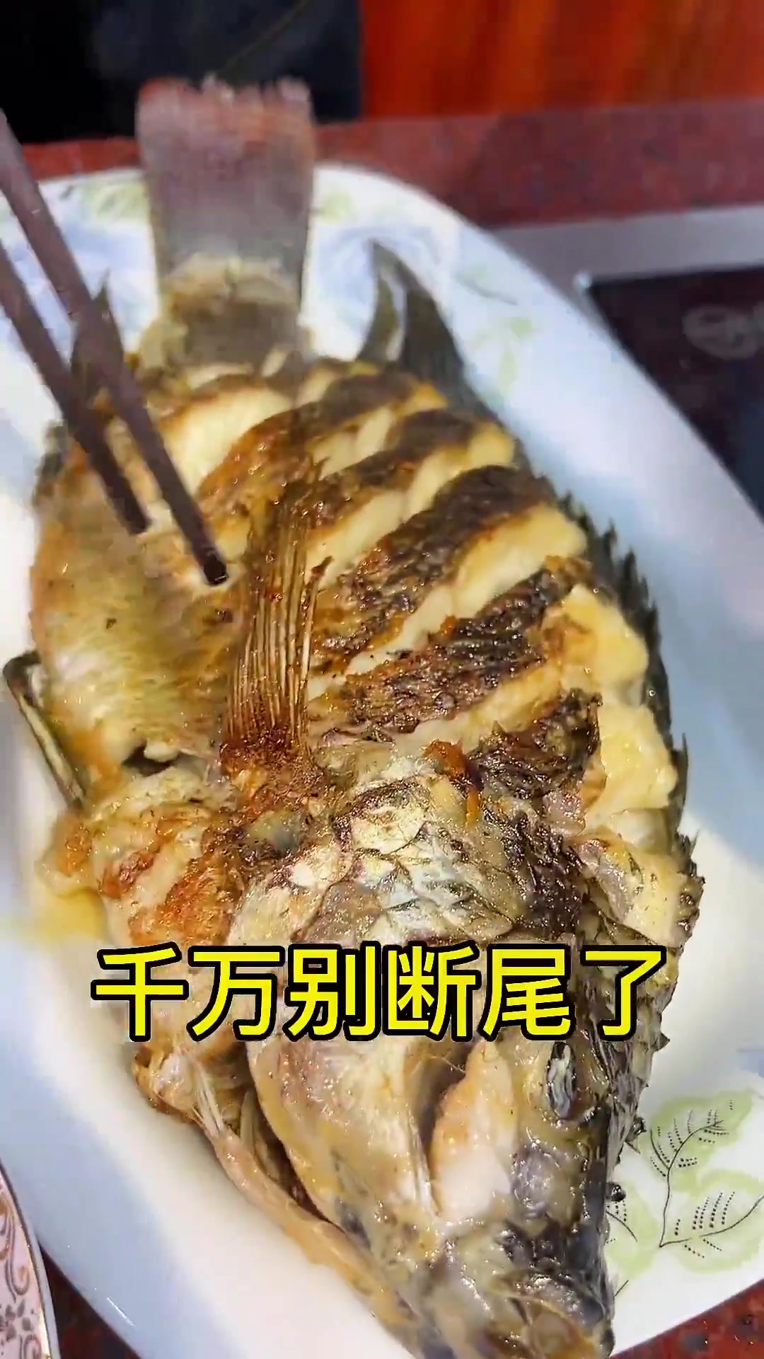 今天芬姐用商场最常见的罗非鱼做个美食