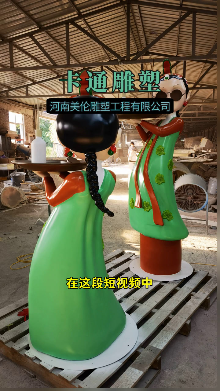 卡通雕塑的独特之处,先睹为快。 #唐老鸭雕塑 #河南唐老鸭雕