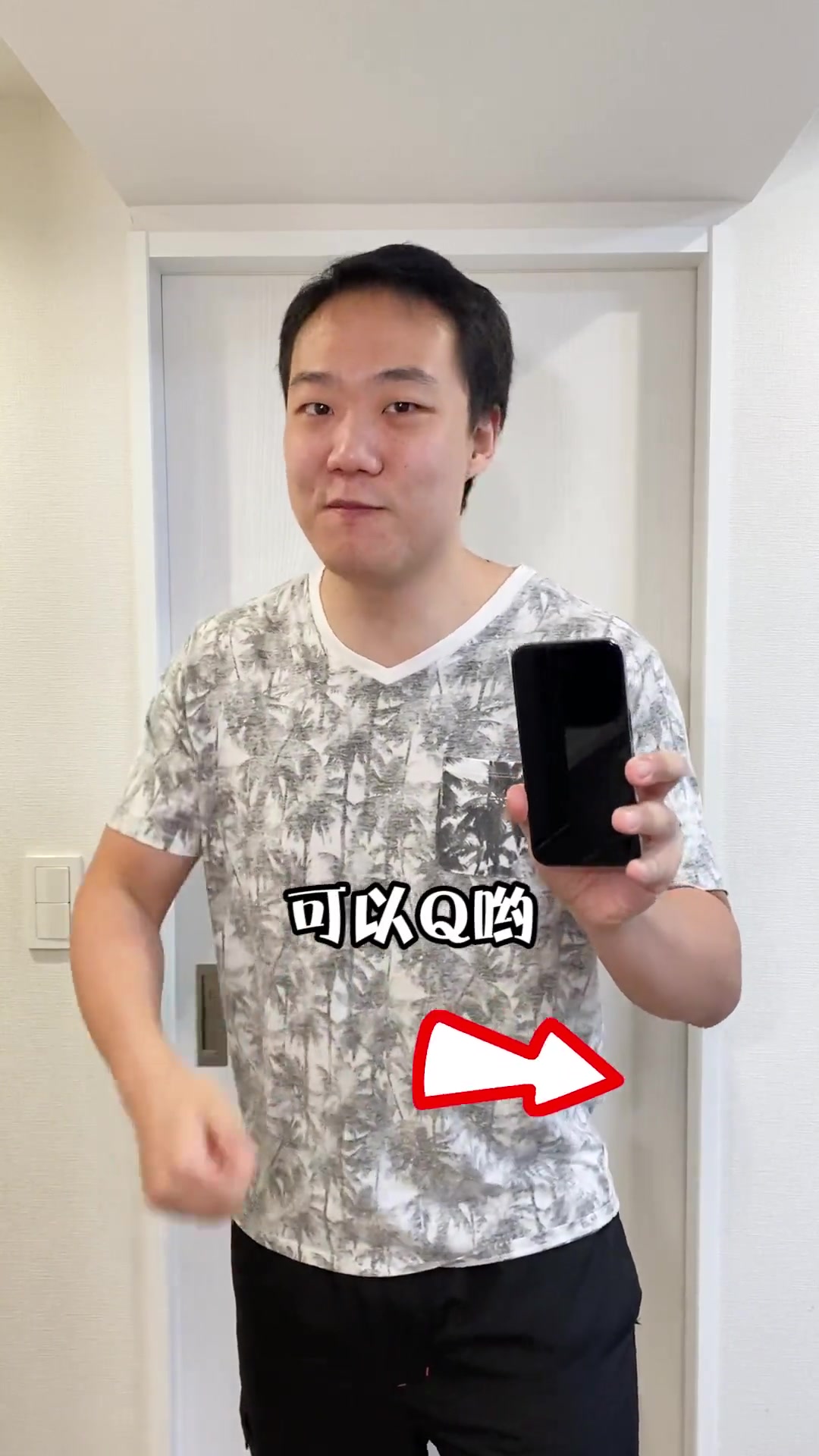 烟管鱼!比灶台还要长的家伙来啦!