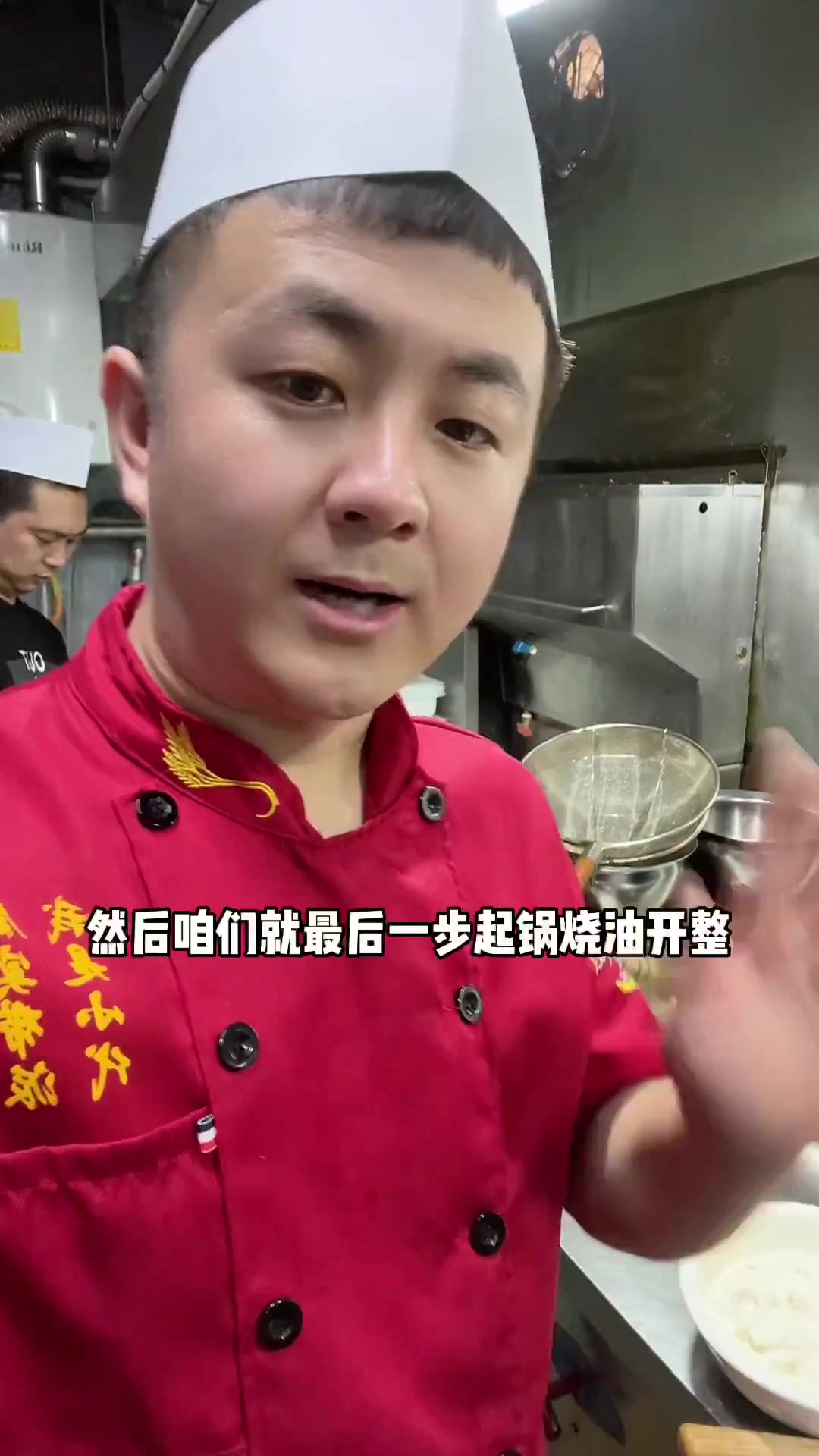 韩国中华料理店打工今天教大家做糖醋肉