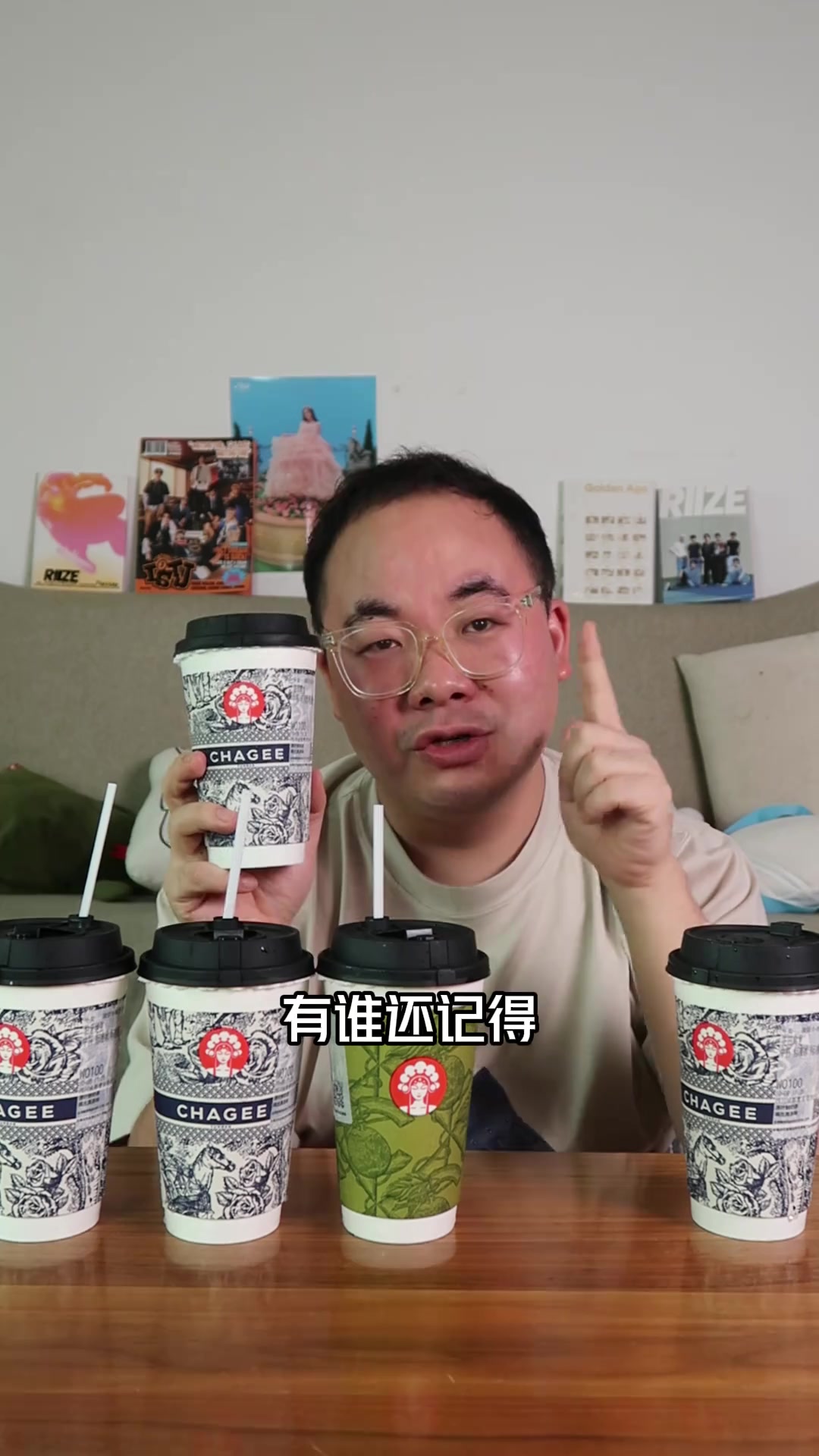 霸王茶姬全线测评!说是今年最火的奶茶没意见吧!