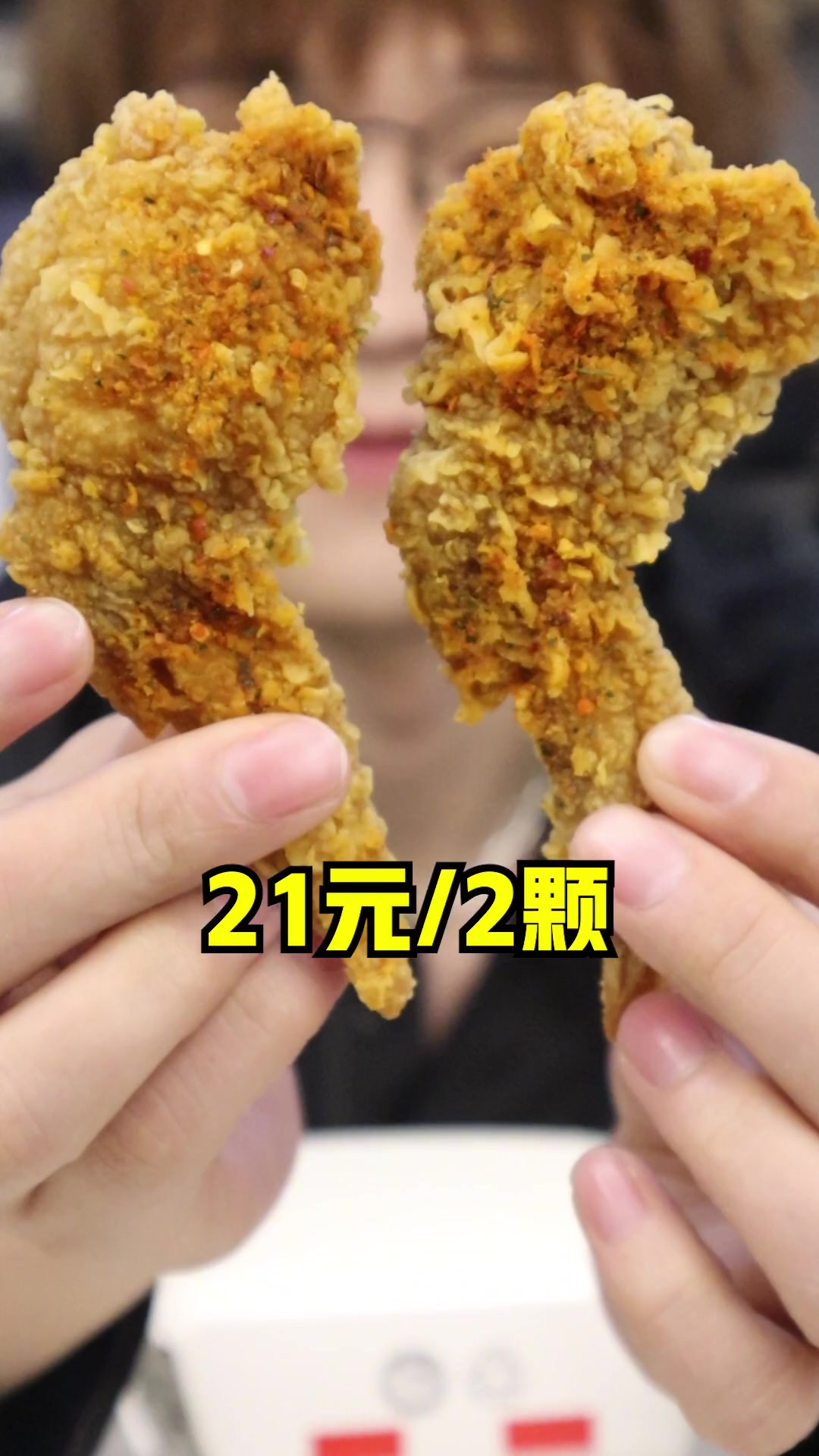 年前冲kpi?连锁店新品红榜率巨高!周末必须冲!