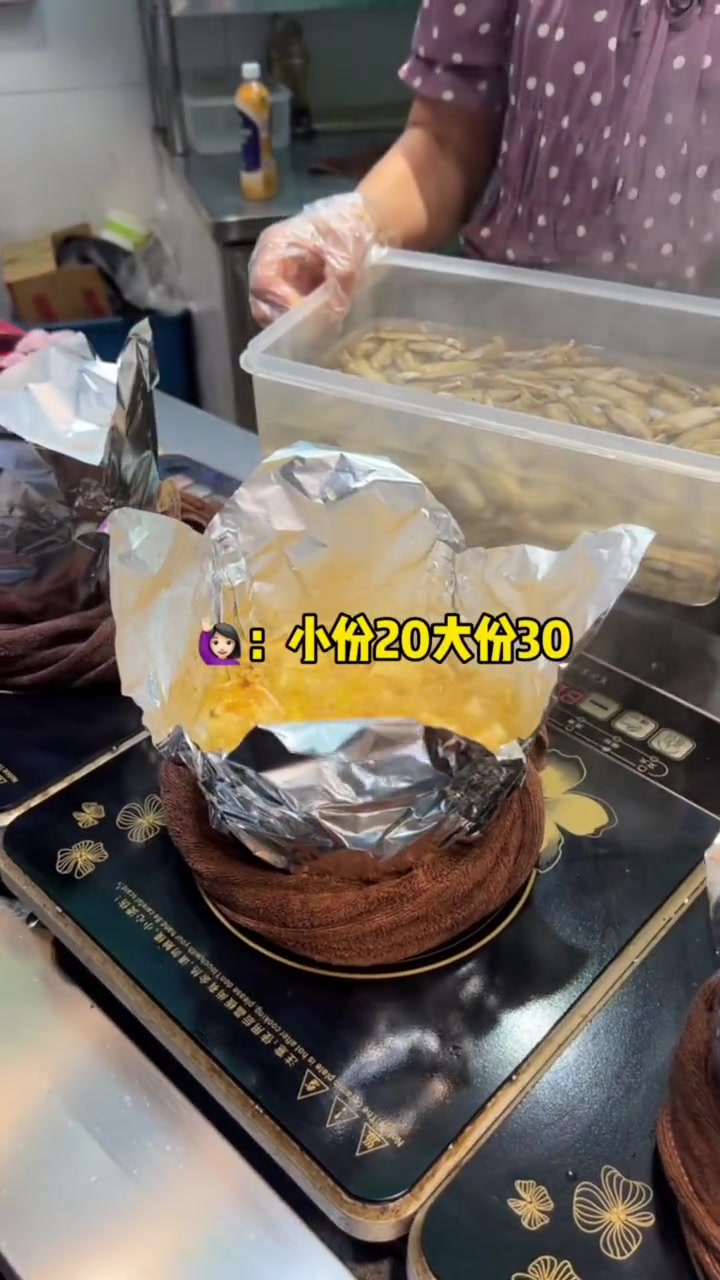 第一次吃南京的糯米团子