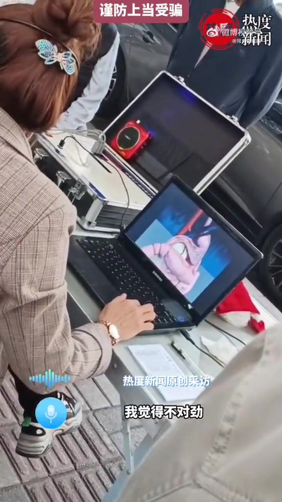 「骗子用3D动画演示给老人检查身体,内脏“一目了然”,还是彩色的「呆」」10月13日,重庆