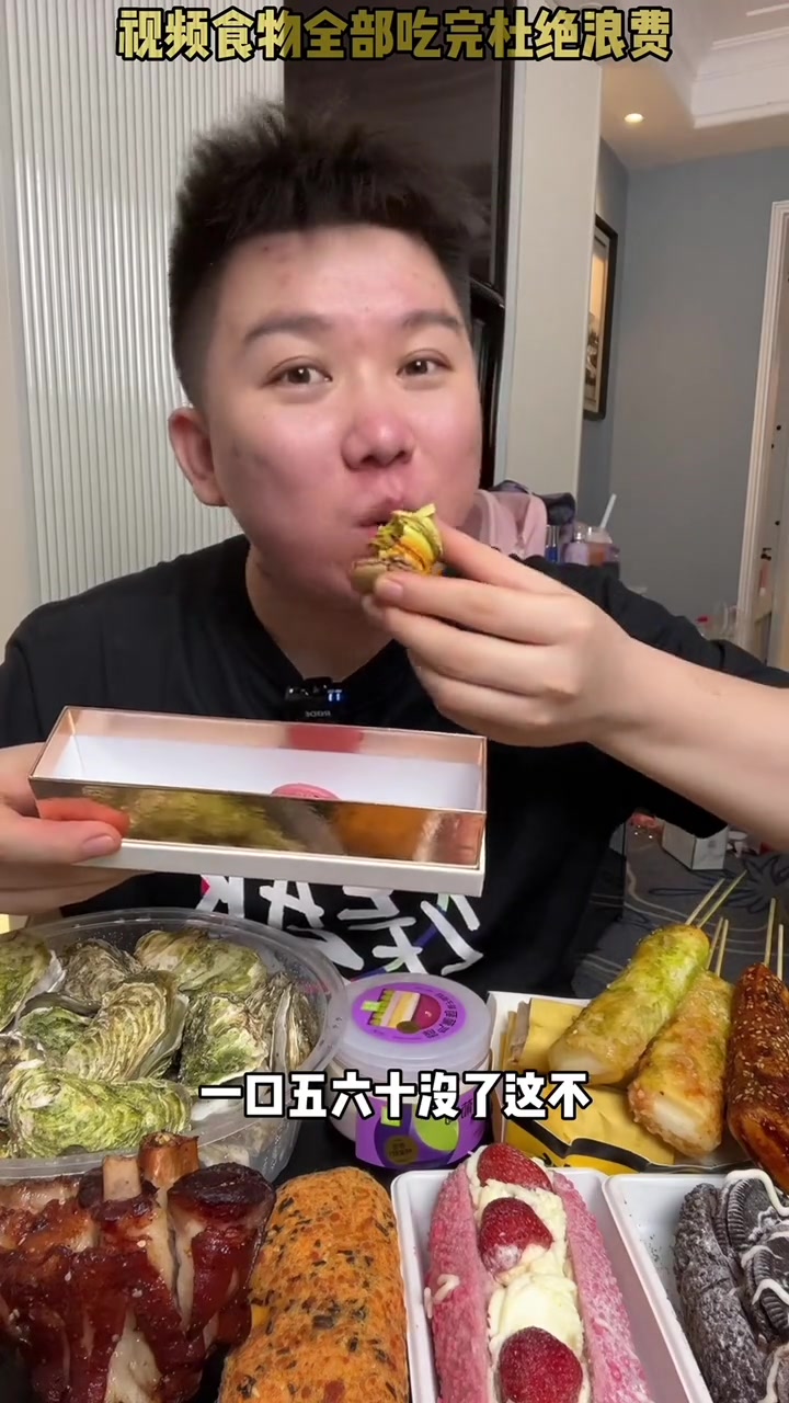 第一次吃脆皮年糕第一次吃脆皮年糕lalall