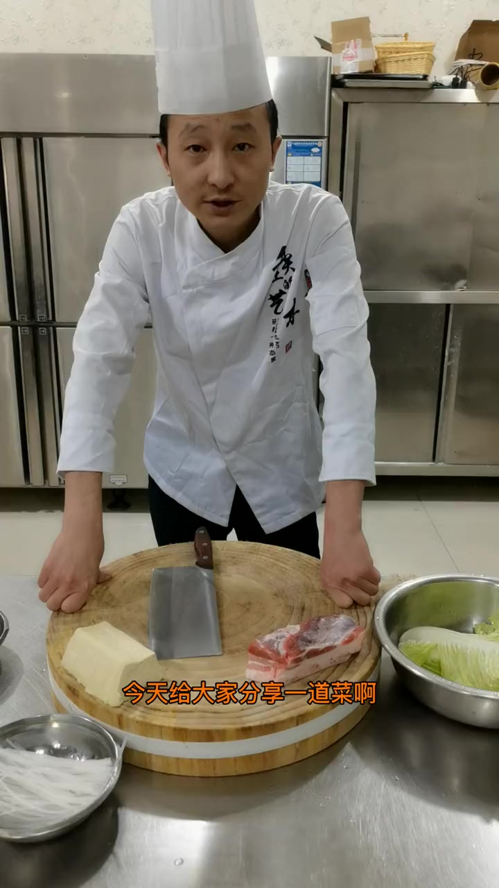 大炖菜教程 美食分享