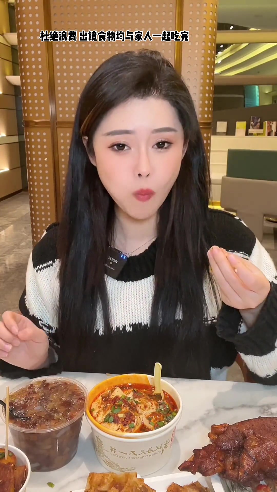 第一次吃小黄人卤肉卷太搞笑啦
