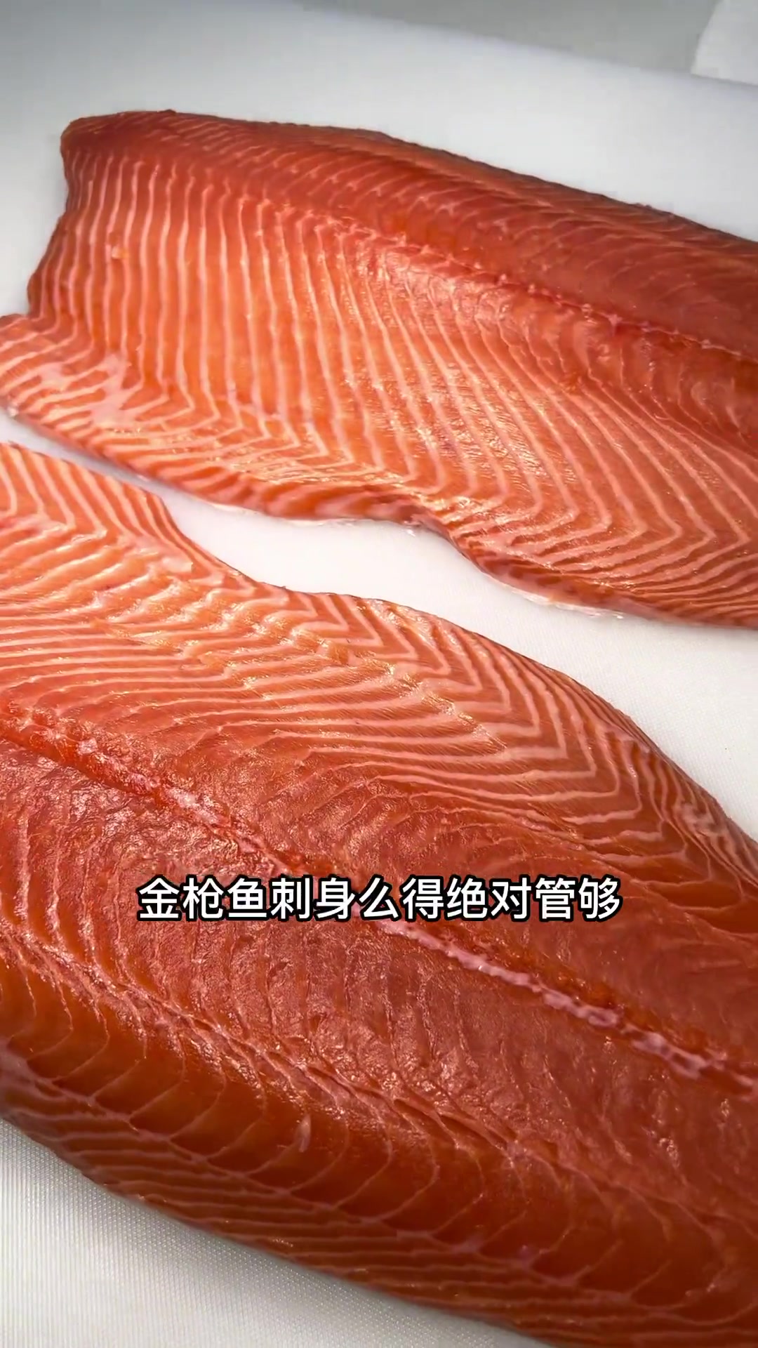 蓝鳍金枪鱼开鱼秀!号称金枪鱼中劳斯莱斯的蓝旗金枪鱼,一条小二百斤要十好几个w啊!吃不够的好