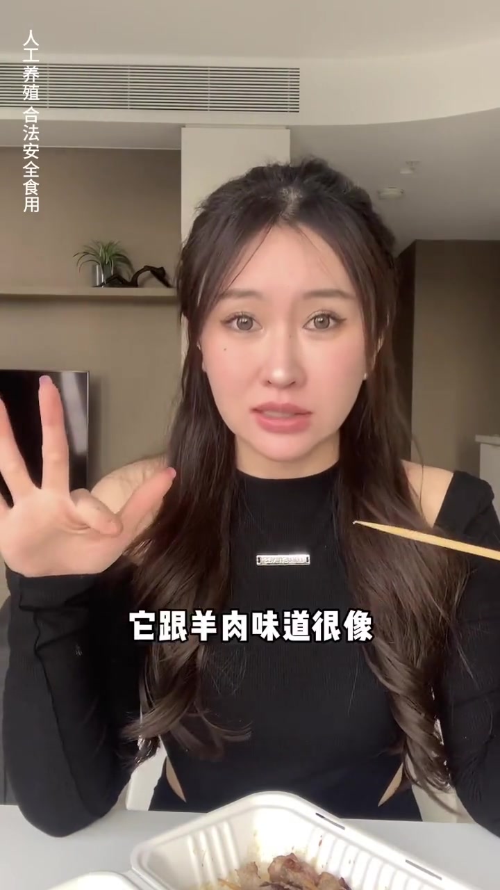 尝尝鳄鱼肉、骆驼肉、鸸鹋肉、野猪肉、野牛肉、袋鼠肉?都报吃