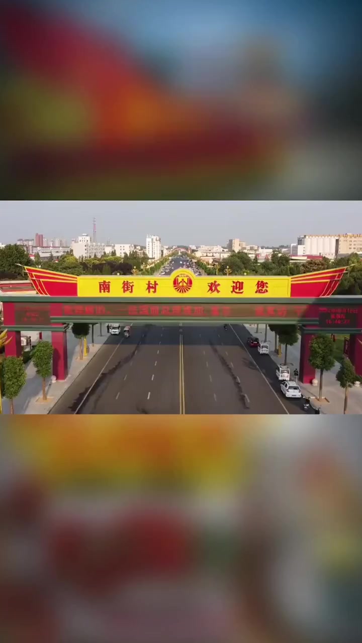 乌托邦似的南街村,集体主义经济的代名词