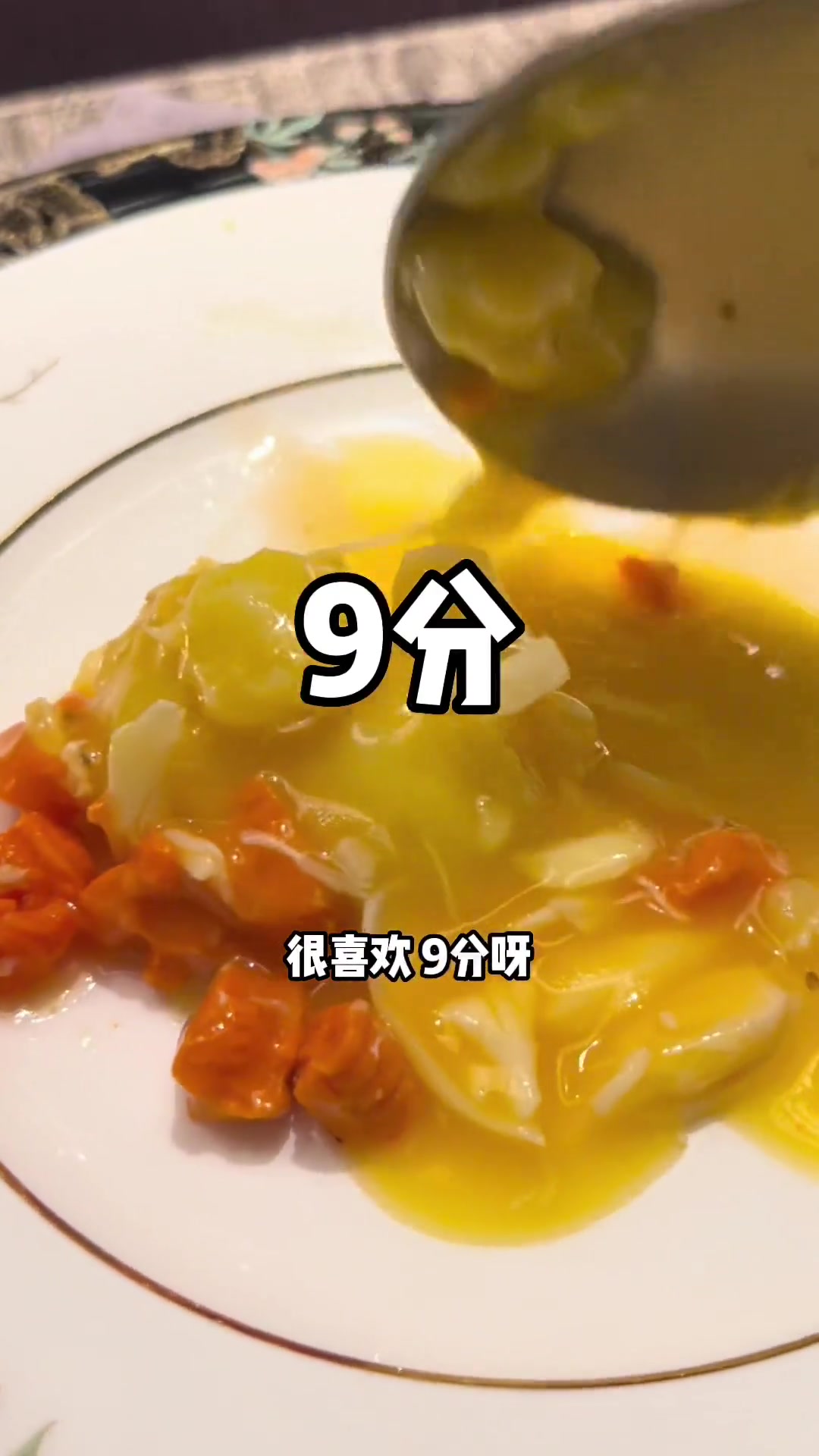 谁说商务宴请酒楼就不好吃?这家很多高分菜,放心搞