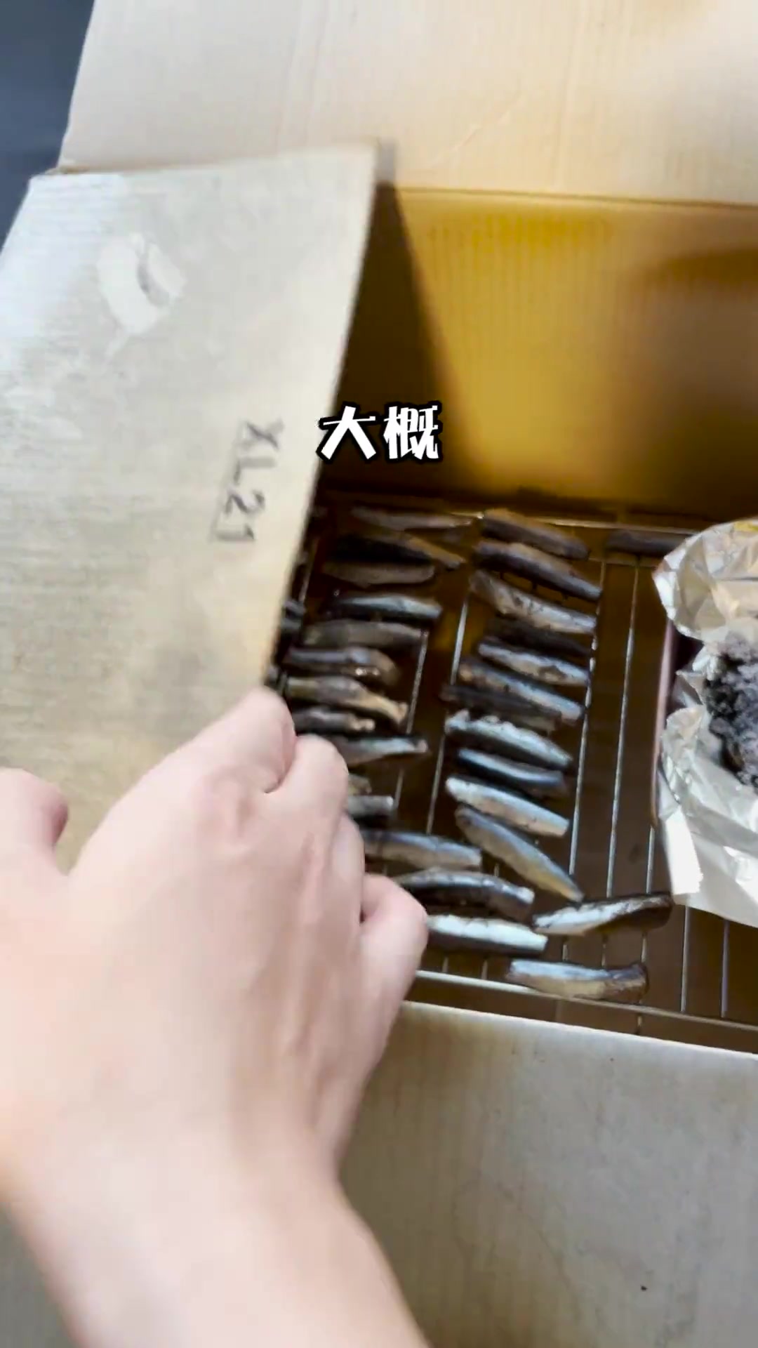 谁能一眼认出来这是什么?太香了!