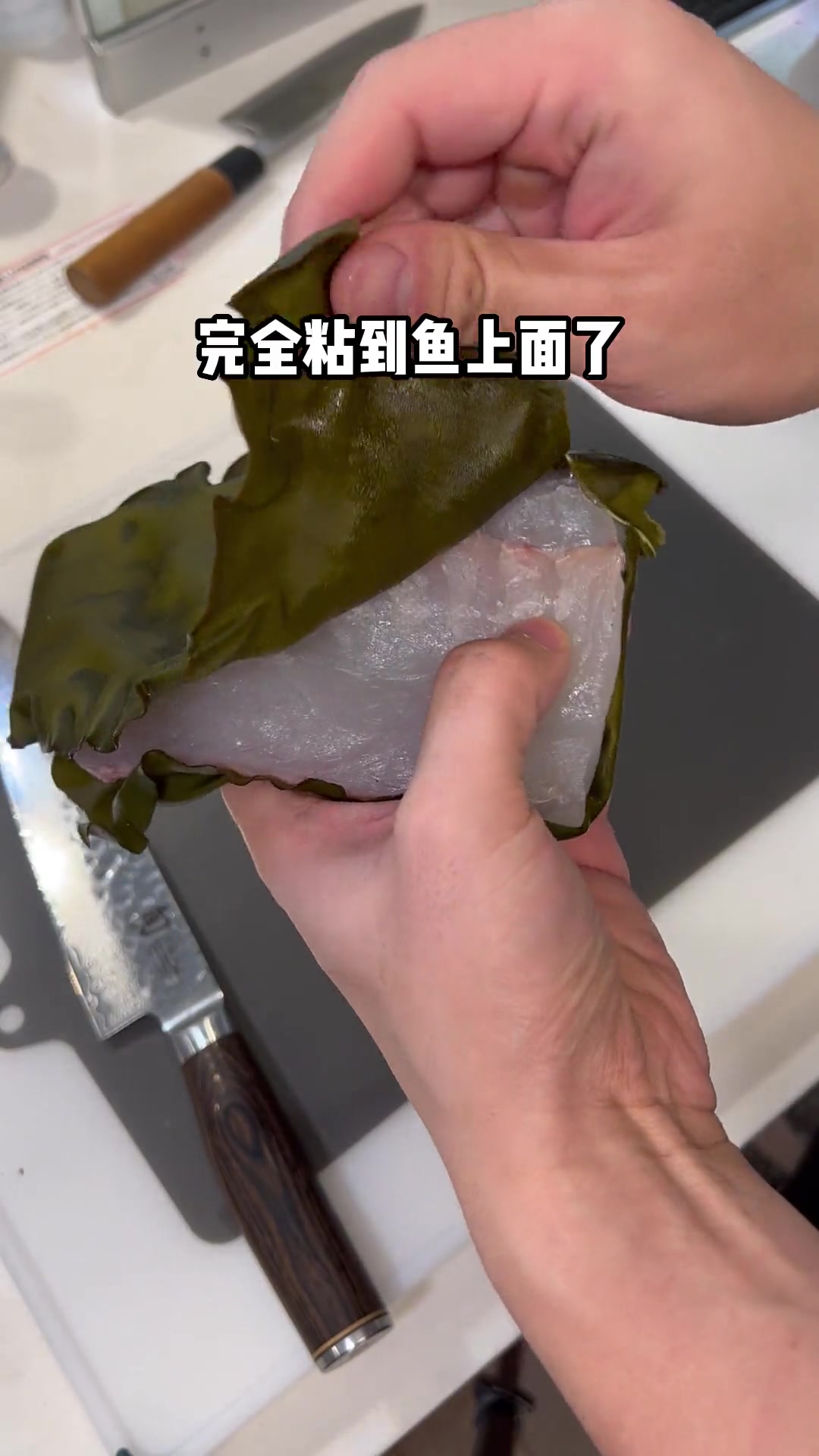 好久没有吃过这么好吃的熟成鱼了!