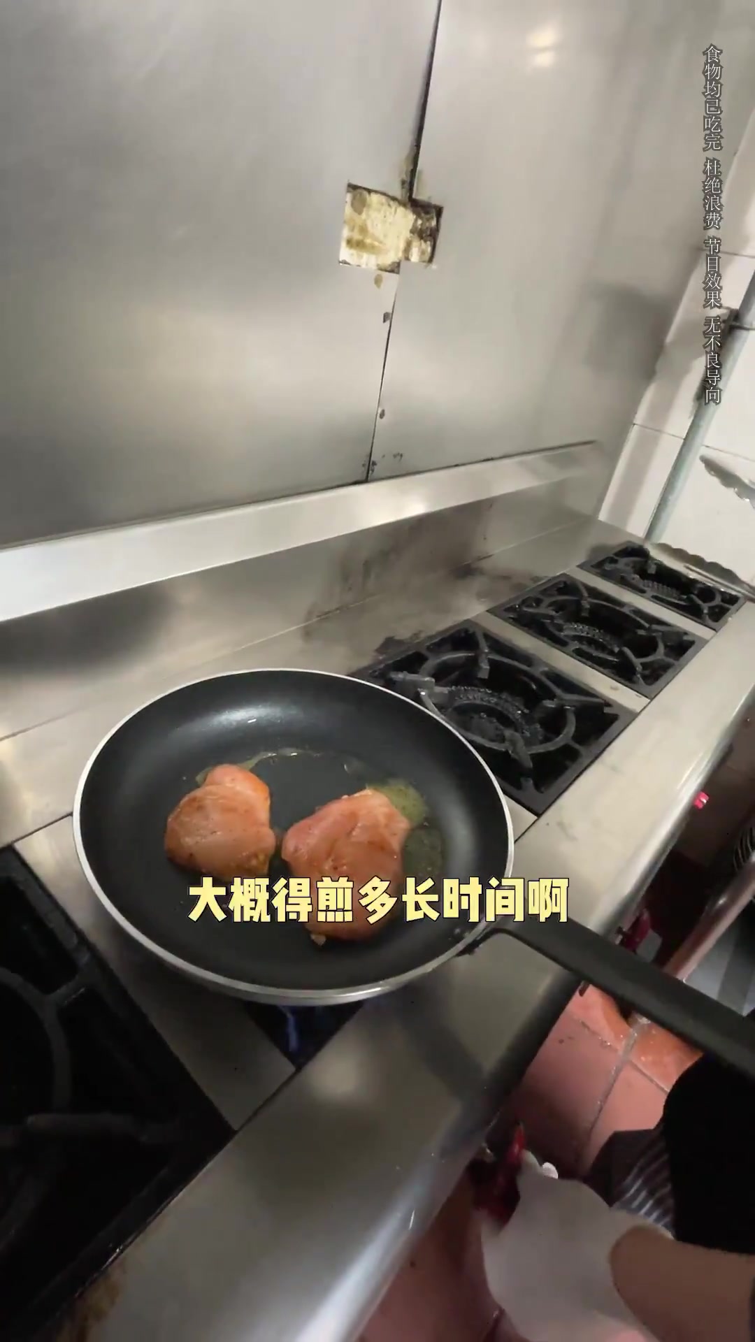 挑战100元吃一个墨西哥鸡肉卷 看看老板怎么做