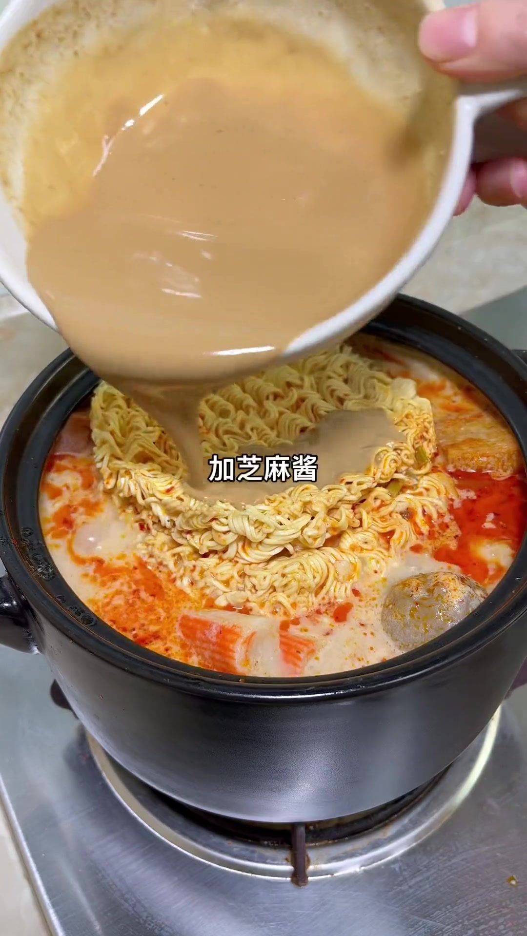 今天给儿子换换口味,做个简单好吃的麻辣烫