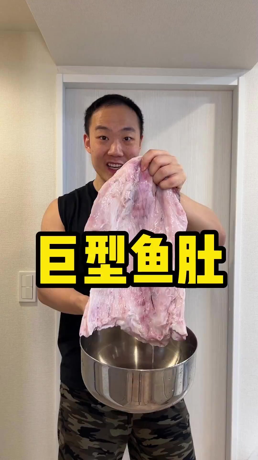 200斤的鱼的鱼肚有多大?脆爽堪比黄喉!