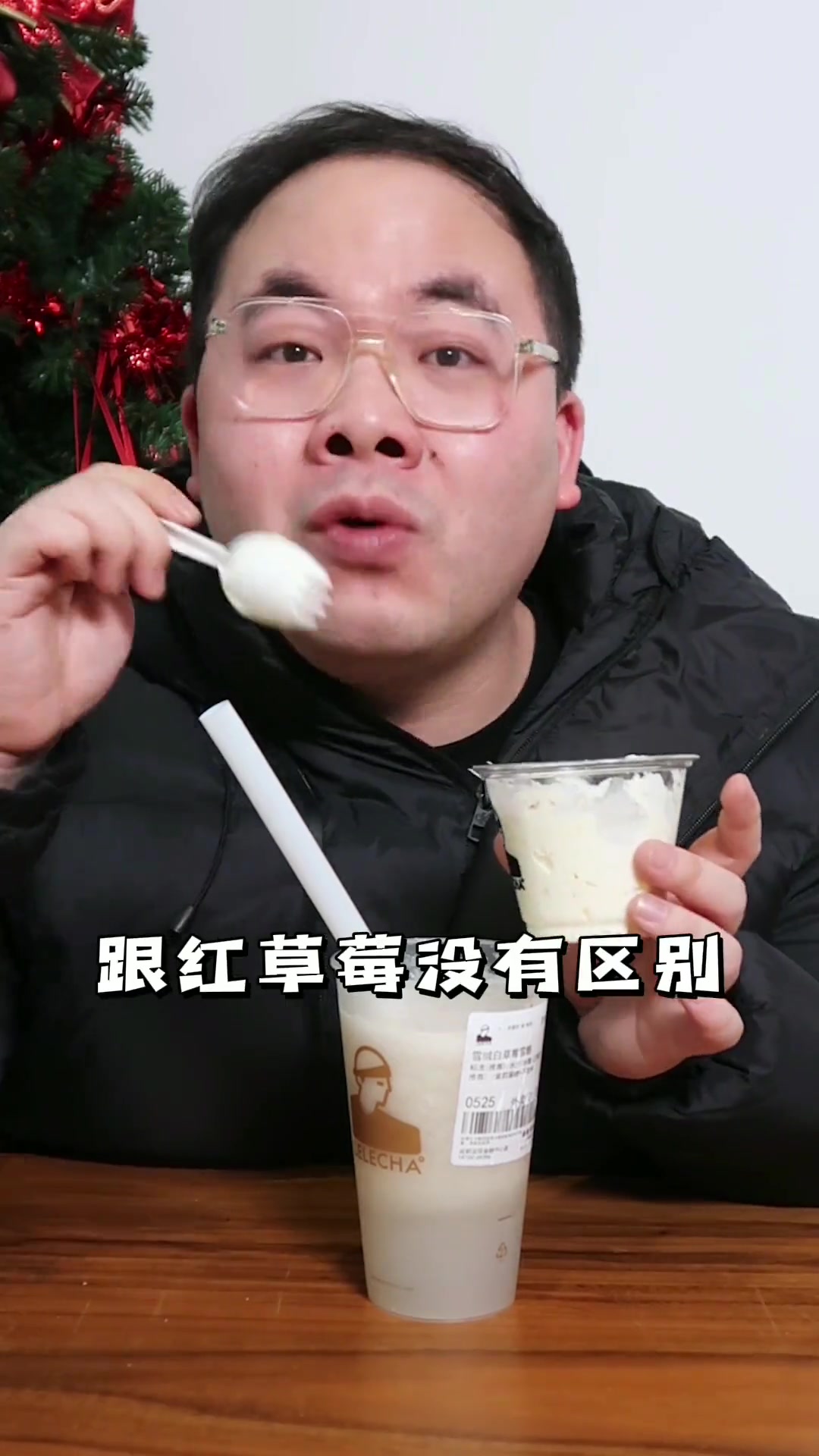 2021最后一波奶茶新品测评!今年奶茶内卷结束了吗?