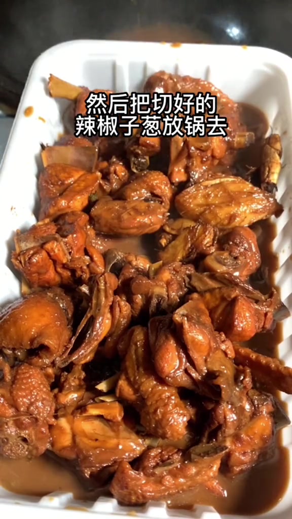 正宗临沂特色炒鸡,详细教程来了,简单易学秒变大厨