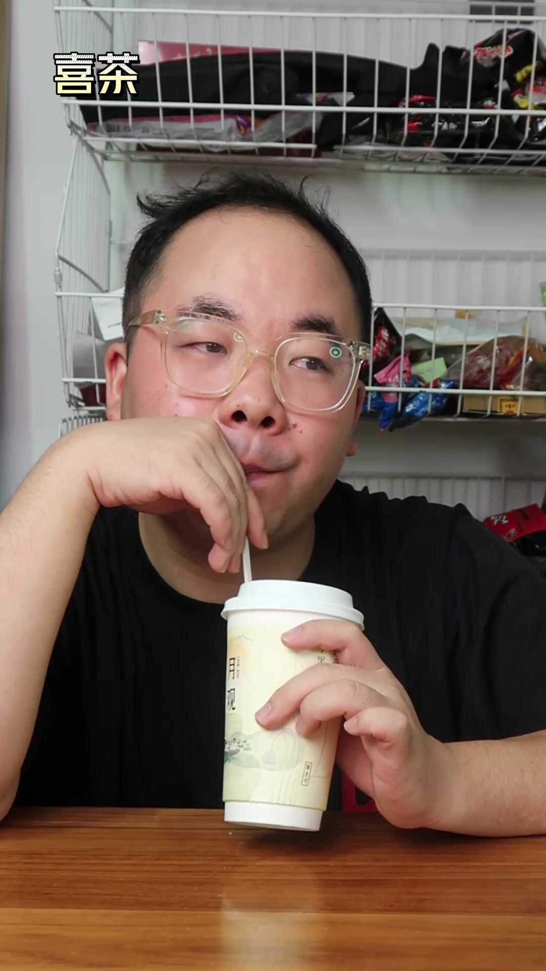 国庆奶茶新品合集!祝大家节日快乐