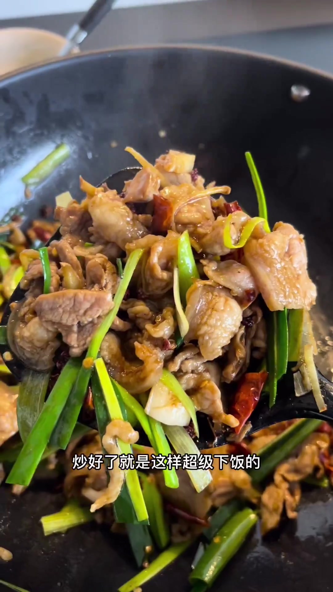 住在国外也要天天吃云南菜!今天教大家云南小炒肉