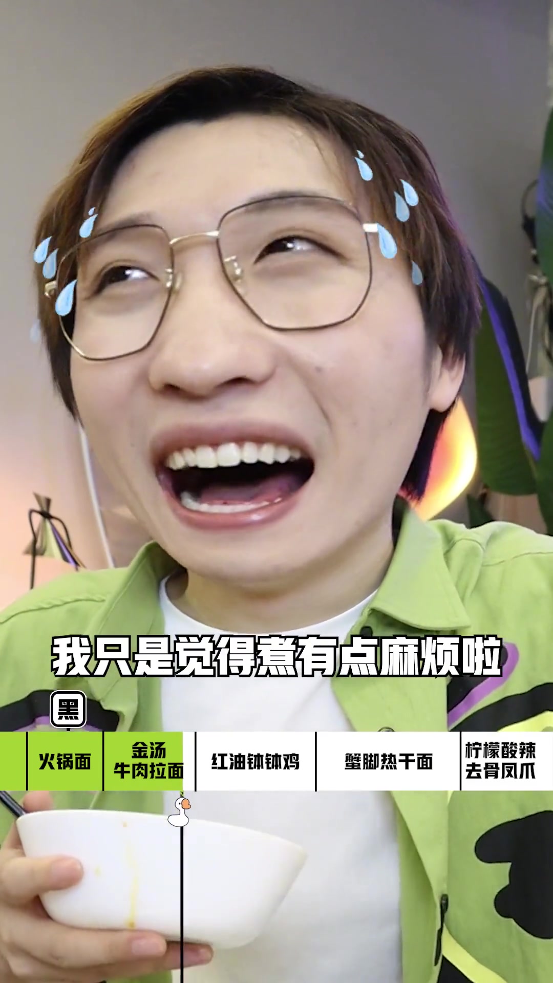 速食选品大会,麻辣鲜香,样样都有!