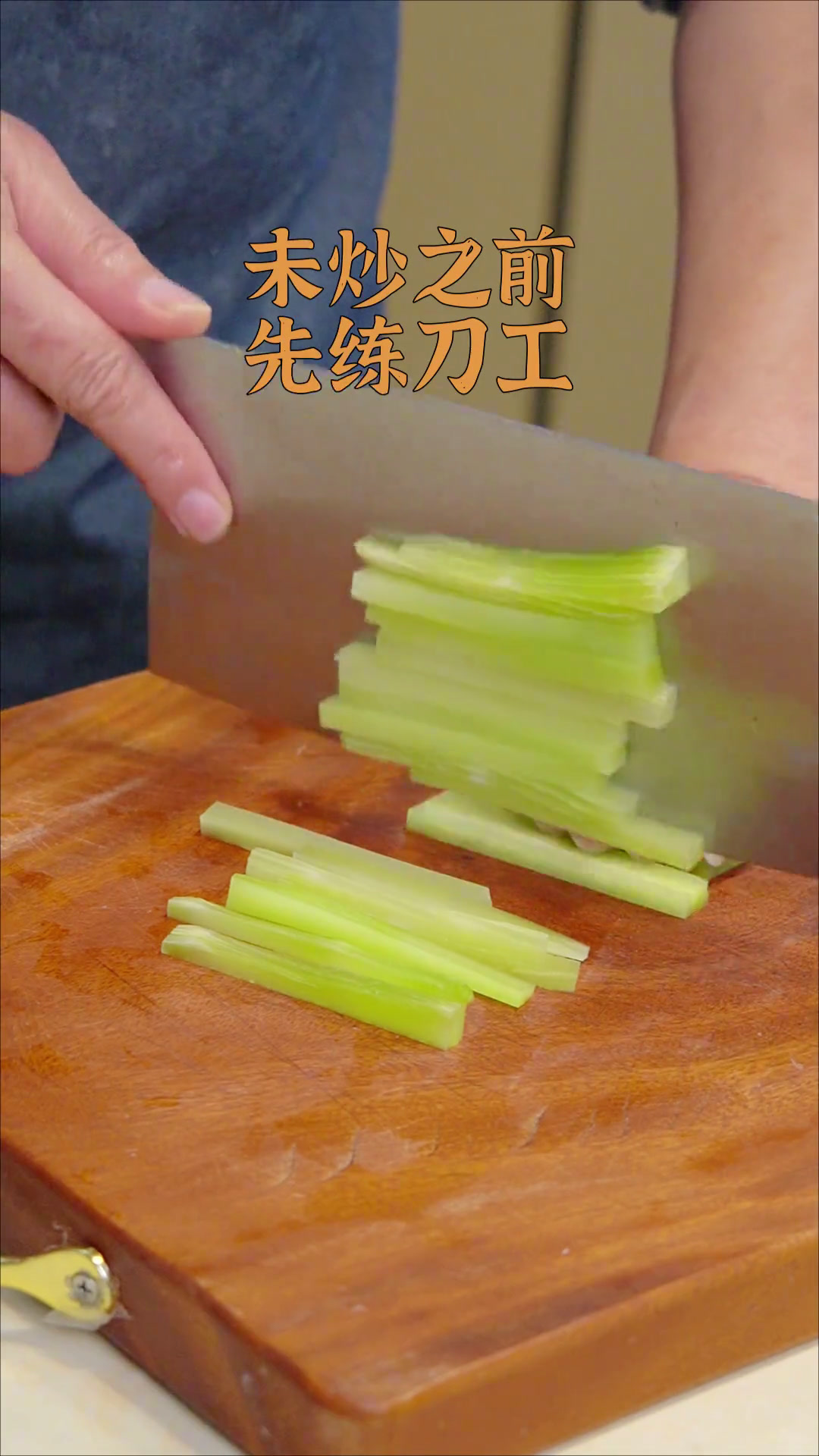 大鱼大肉吃腻了 试试这道清淡爽口的