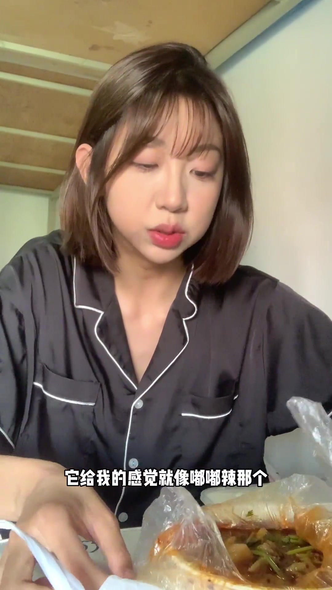 谢宝林烤肉拌饭诚不欺我