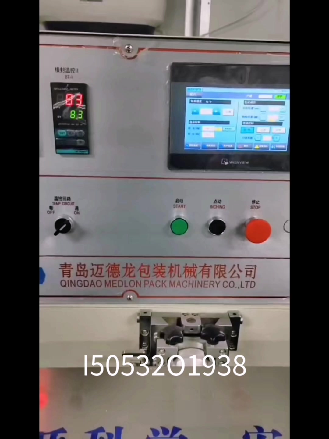 蔬菜生鲜盒装塑封包装机组合包装热收缩膜打包机装袋套膜封口机