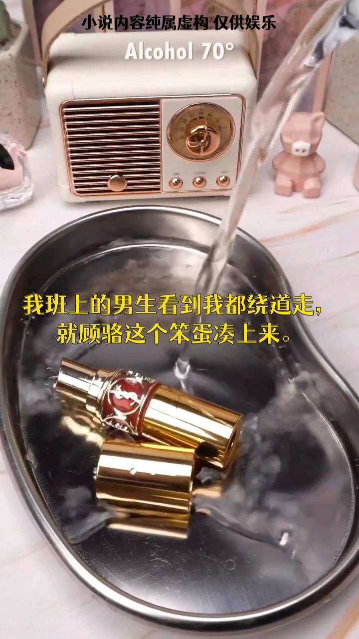 应付家长后,假男友成真命伴侣!