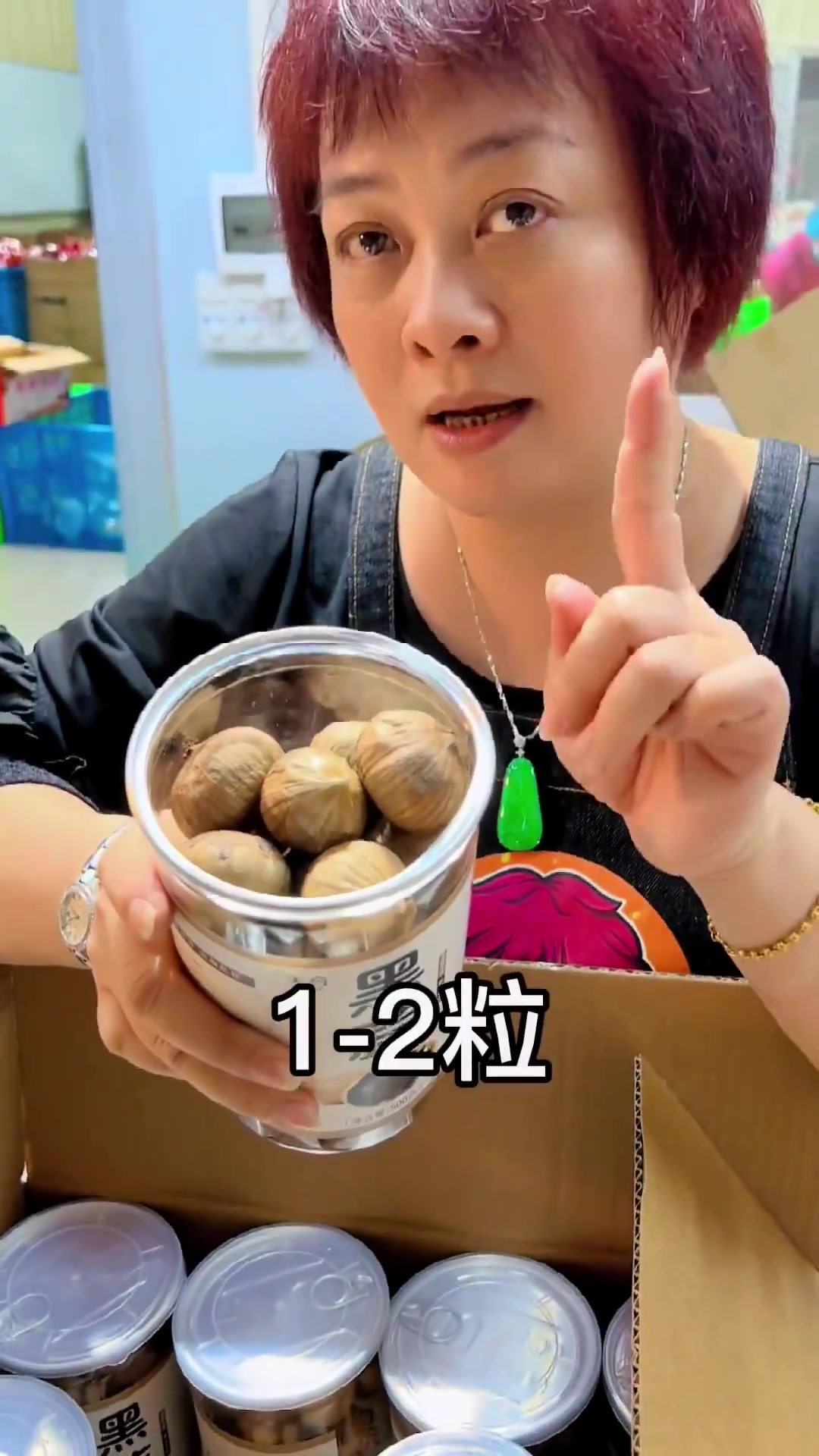 黑蒜来了 健康食品推荐