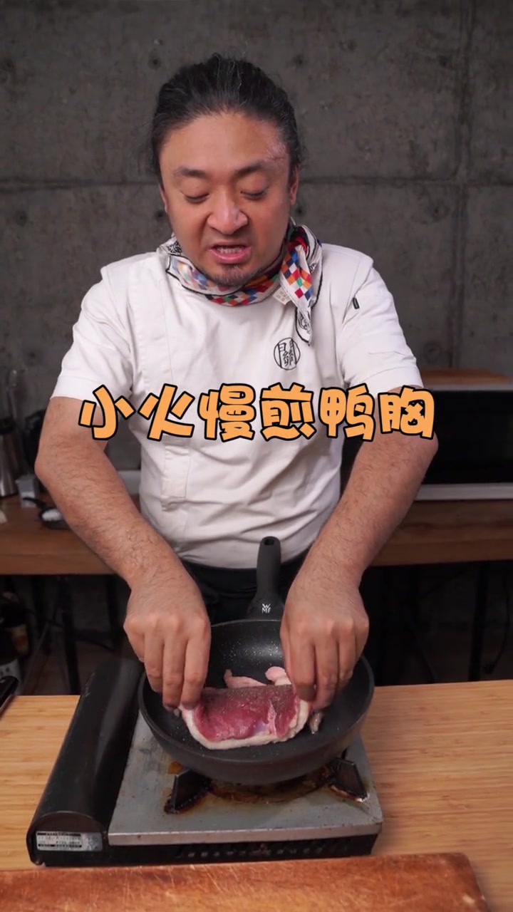 五成熟的香煎鸭胸你肯定没有吃过,学会了吗