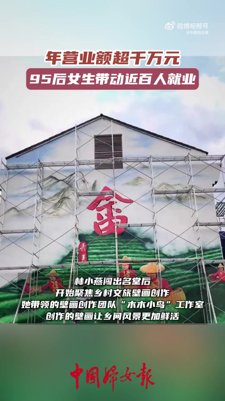 这个国庆长假,在福建福州金山派出所大门左侧,每天都有“神秘”来客到访,在白墙上挥墨作画。负