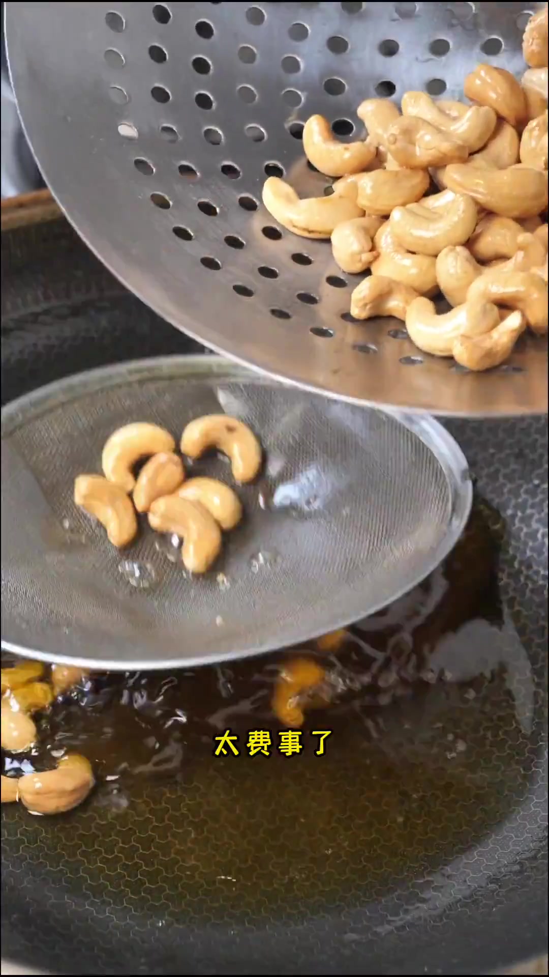 腰果虾仁怎么做好吃,大厨来教你。过年在家自己做