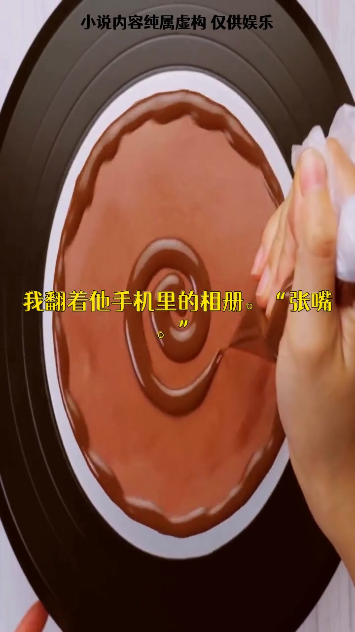 故事:女主穿越成书中的大反派,勾搭上男主费劲心机终于在一起
