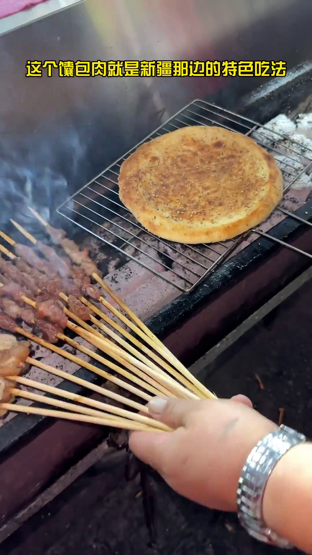 温州街头偶遇新疆特色馕包肉这正宗的味道把我香晕了?