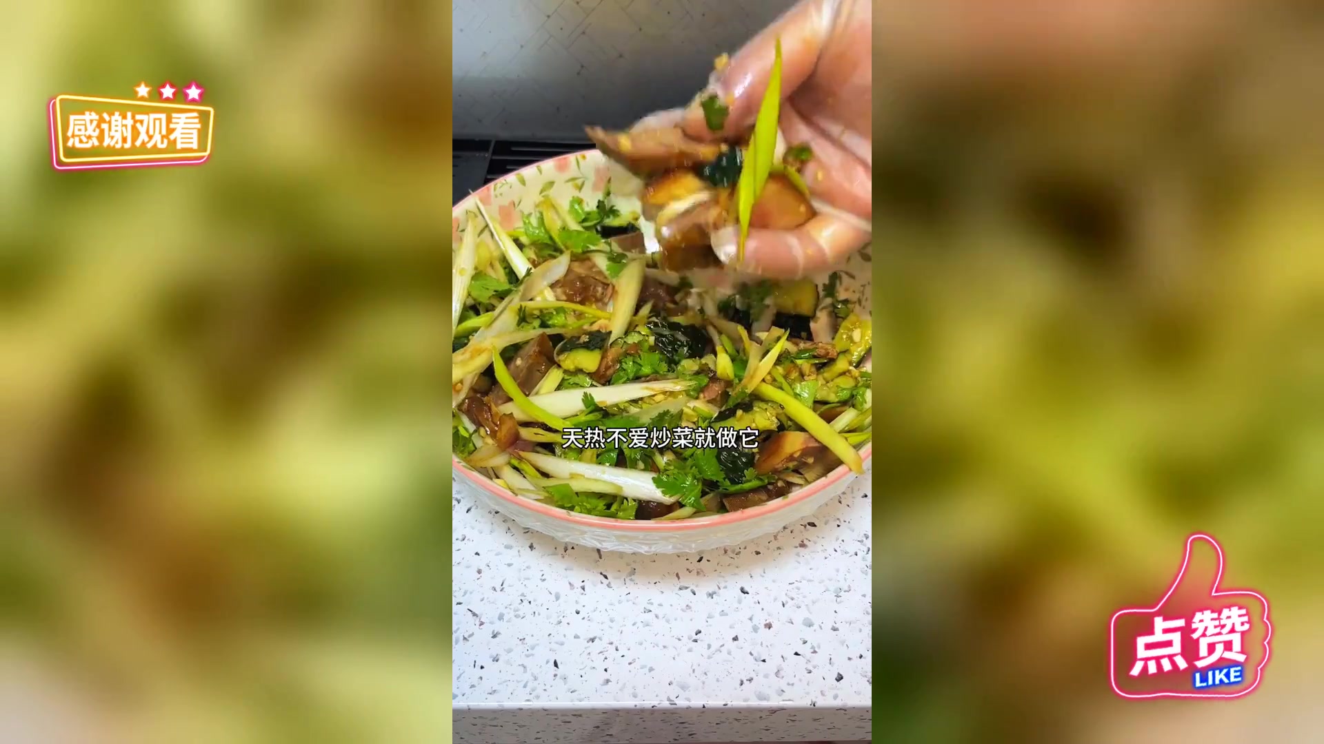 猪头肉拌制新风味