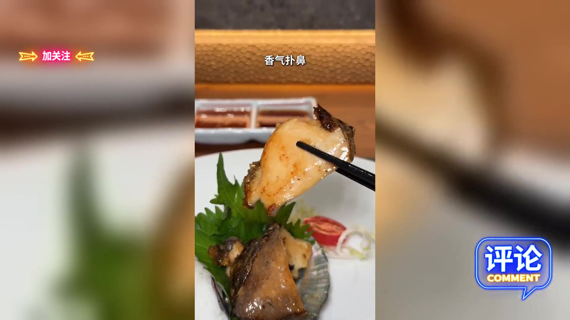 古北壹号邻五星酒店,藏高端铁板烧秘境