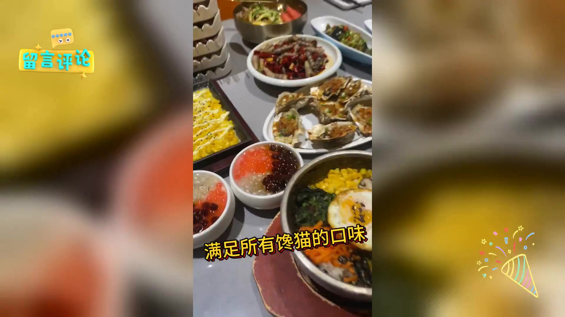 延吉丰茂烤串,美食盛宴远超寻常烤串