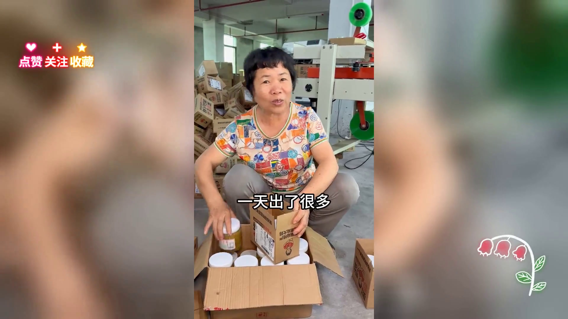 美味地都冬菜,口感绝佳