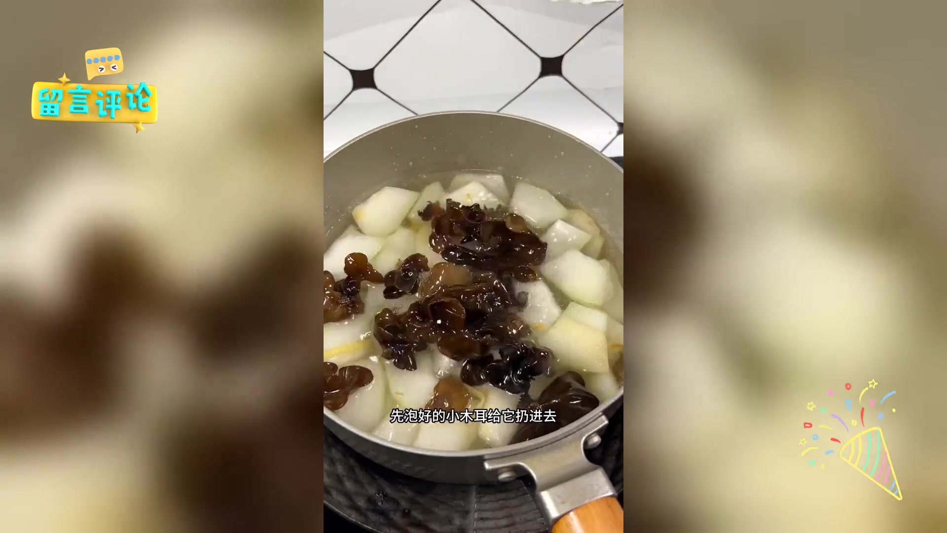 低脂冬瓜木耳汤,减肥优选简单汤品
