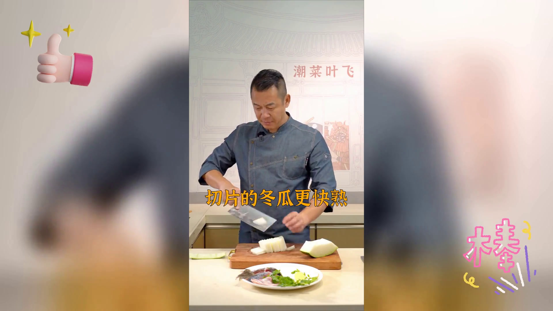 夏日清爽冬瓜汤,家常必备饮品