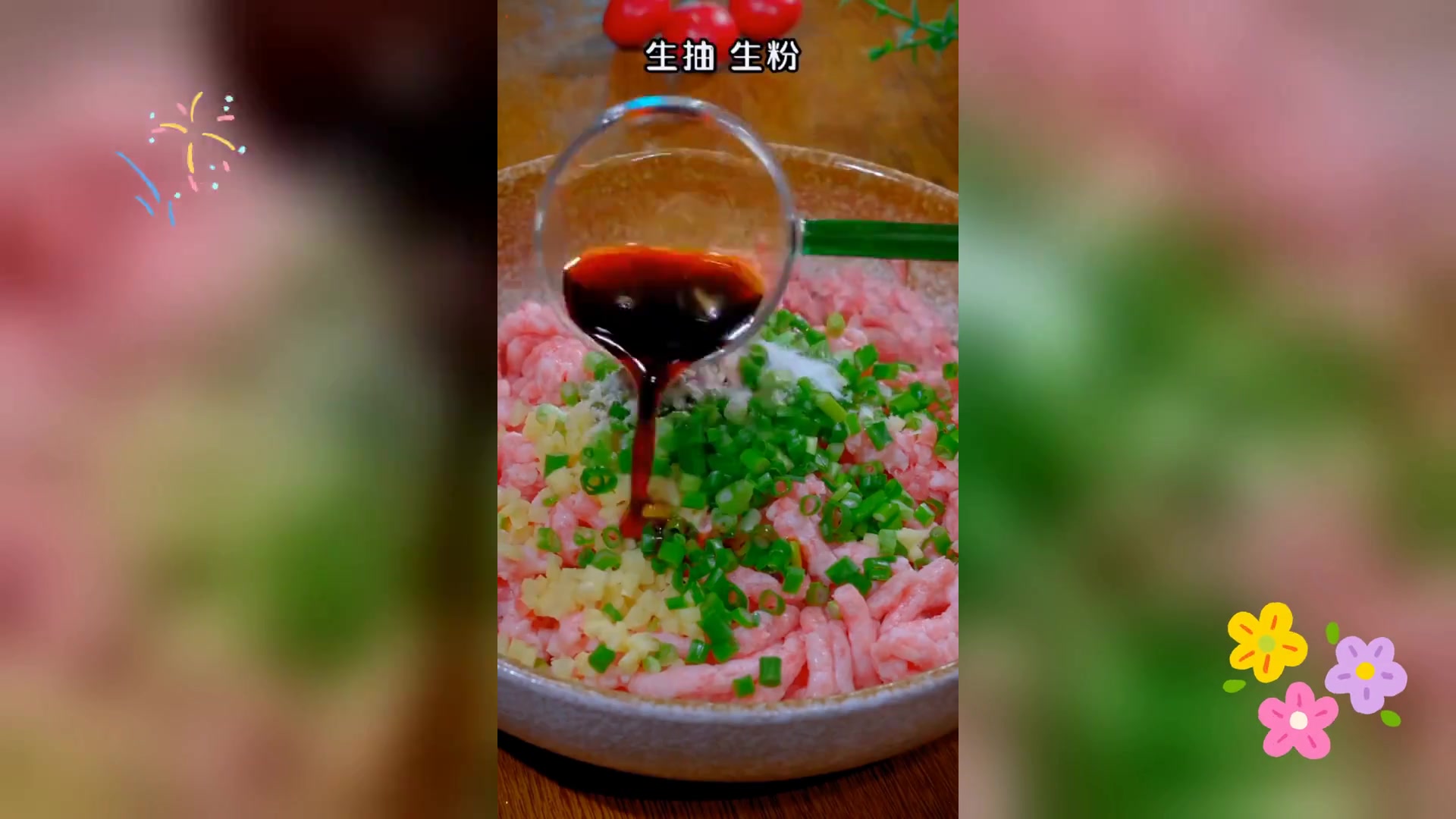 肉酿冬瓜卷