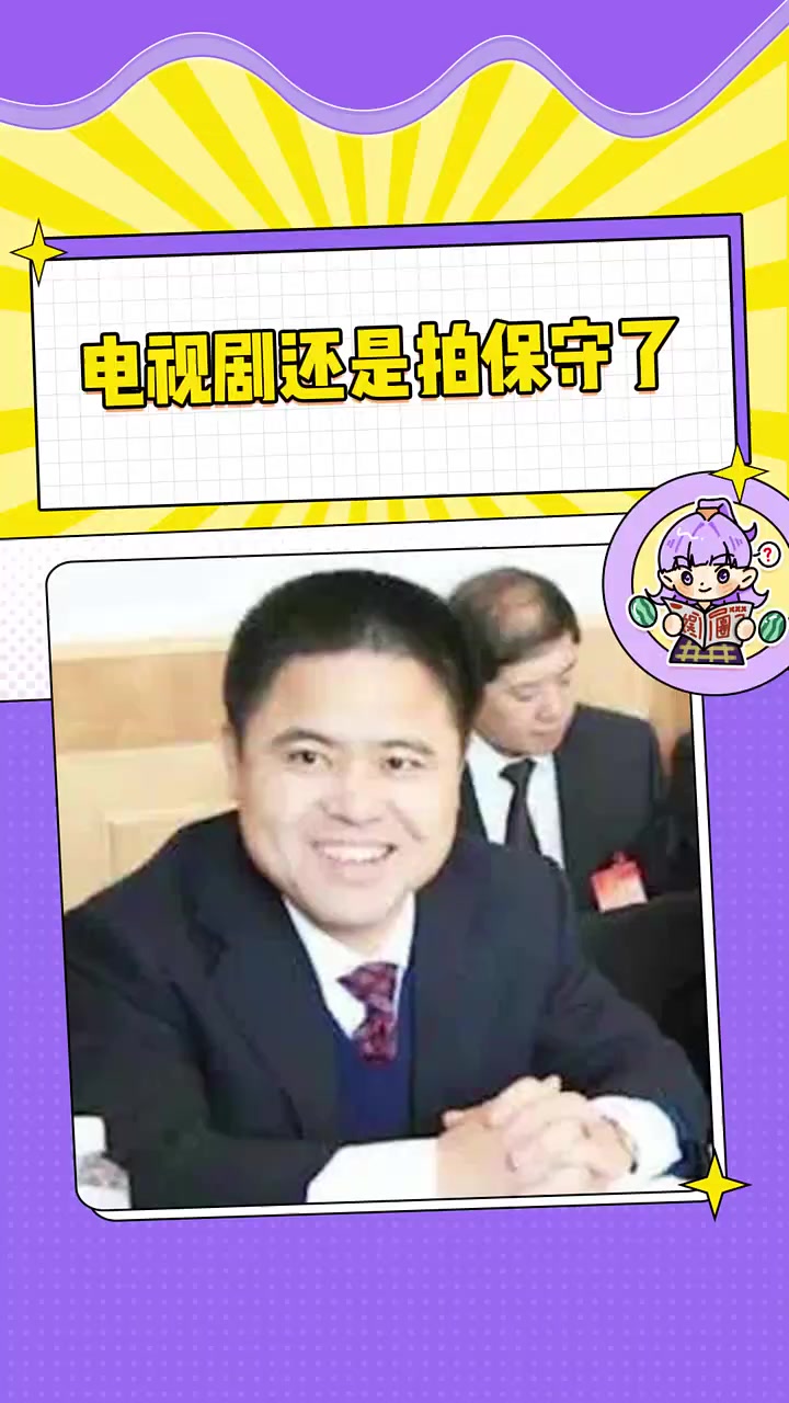 这得买多少碗鸡西大冷面 万万没想到 娱你安利