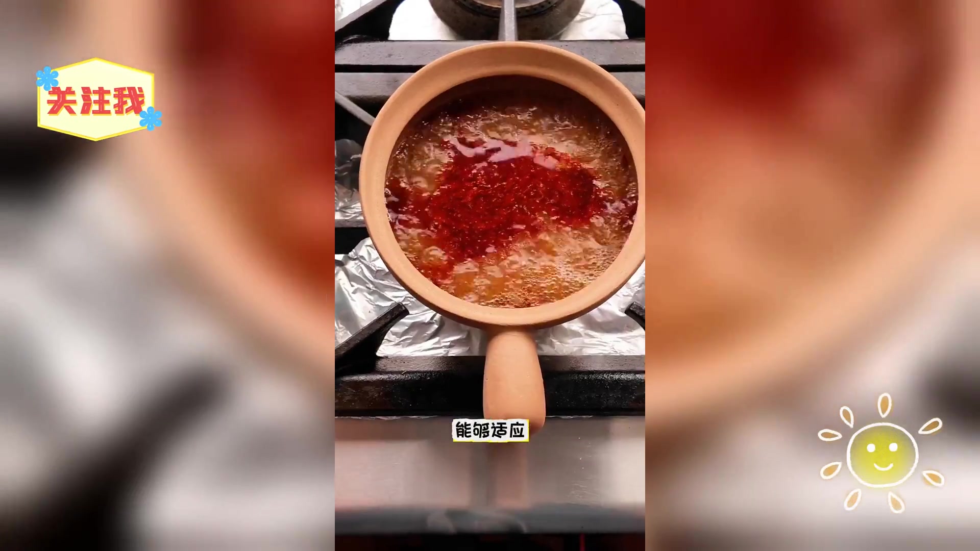 冬阴功汤,酸辣醒胃,唤醒味蕾新体验