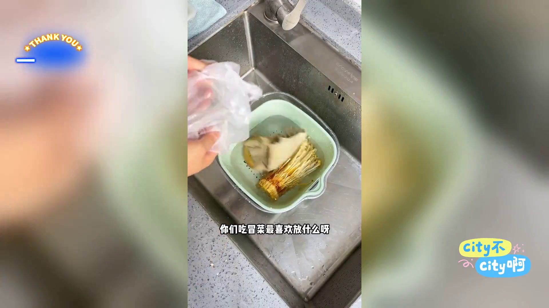 四川冒烤鸭,麻辣拌饭,鲜美诱人